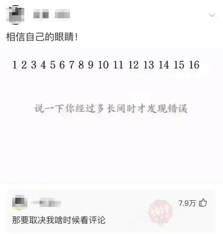 “那要取决于我，啥时候看评论”，你果然是懂我的[赞][赞]