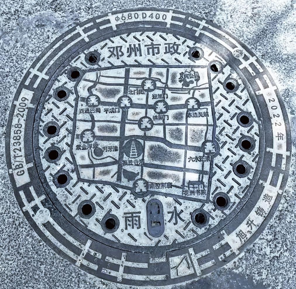 想不到这个城市有这一种窨井盖，一定赞一下！

不得不说河南南阳邓州市的领导操心了