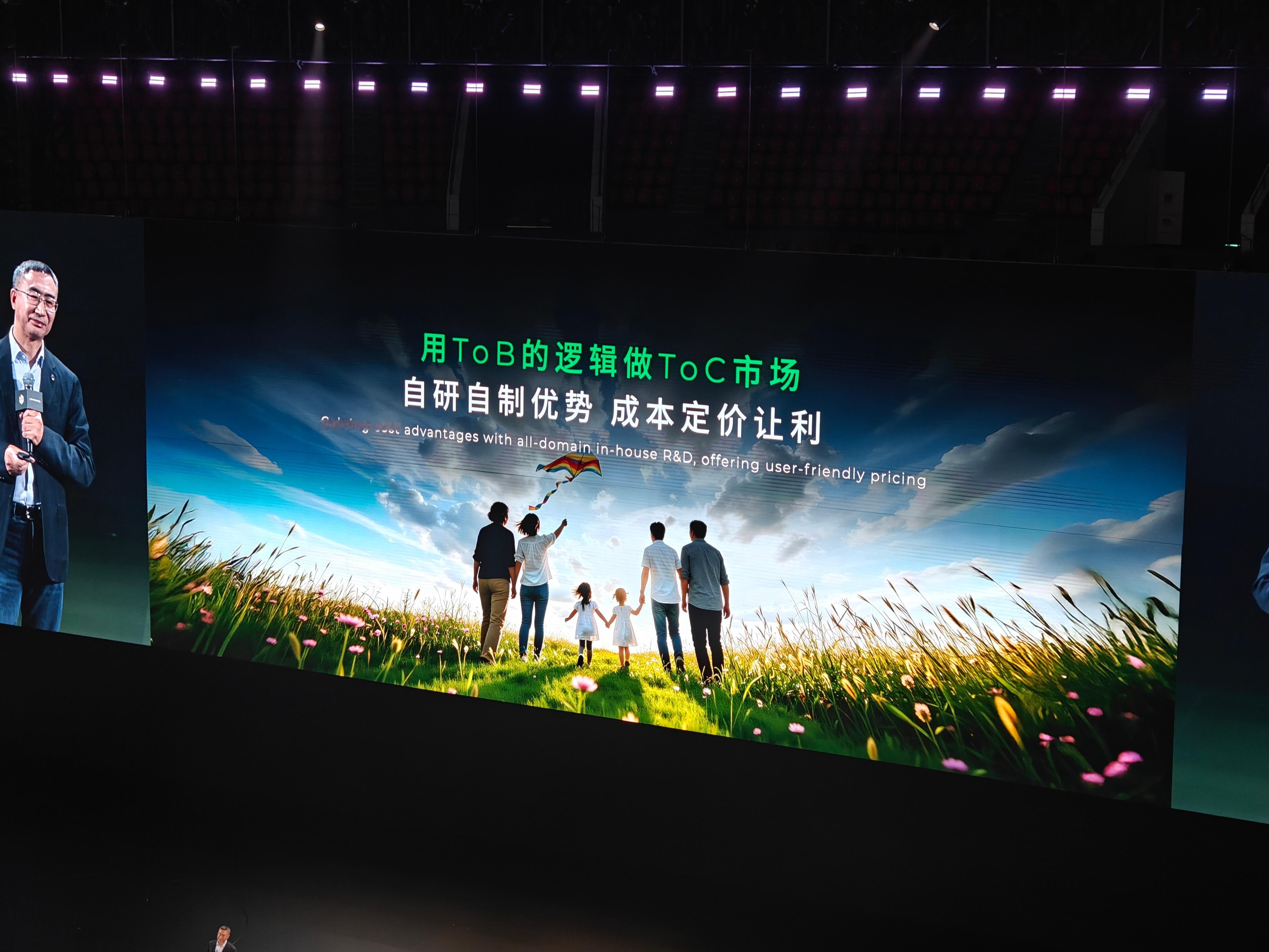 零跑十周年发布会召开，零跑CEO 朱江明表示：零跑已经成为一家集电池、电驱、智算