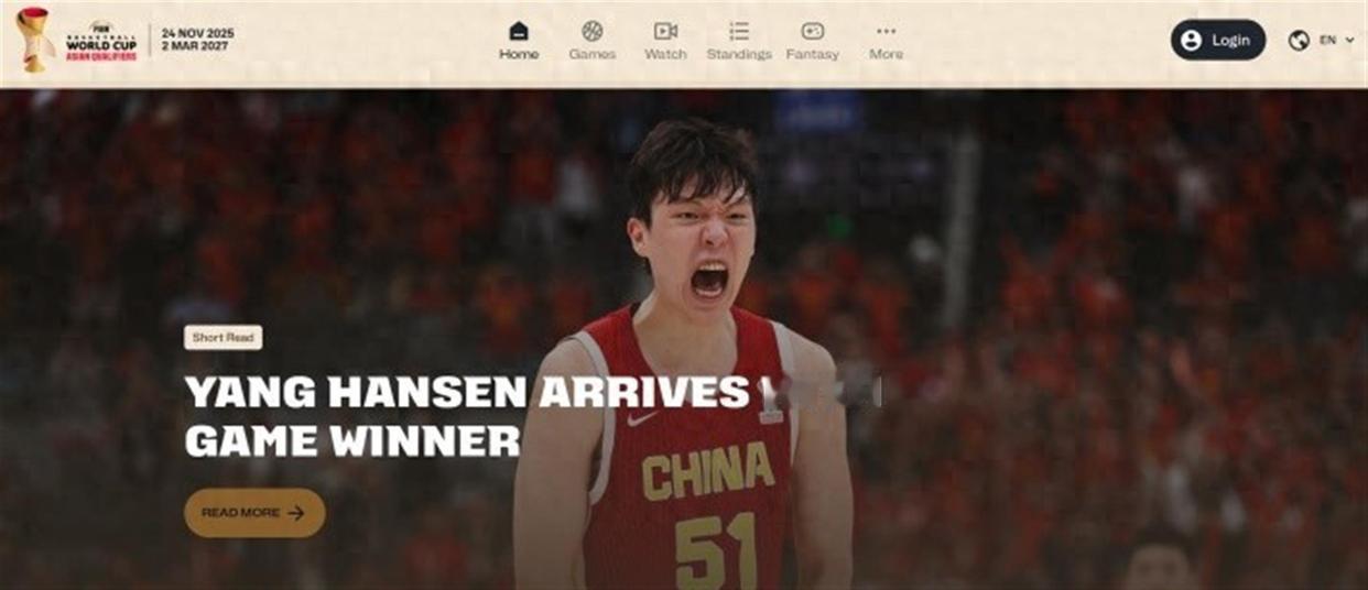 FIBA亚洲官网头条：杨瀚森怒吼响彻亚洲！中国男篮等了7年的绝杀终于来了
 20