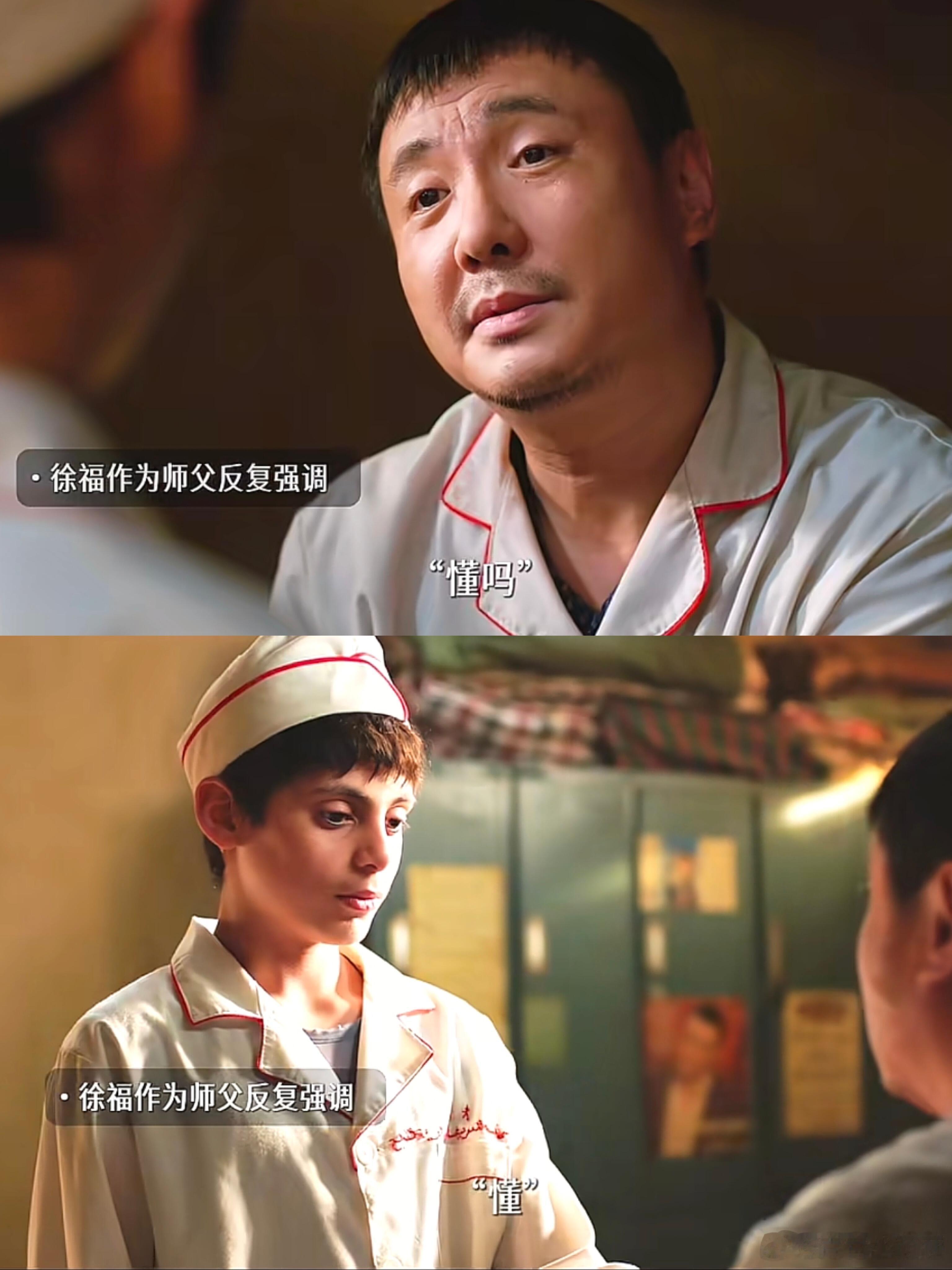 龙餐馆赛夫的刀被拴住是隐喻回看《龙餐馆》的细节才读懂隐喻，绑住刀具的铁链连着灶台