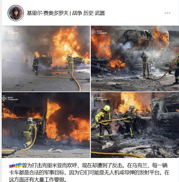 炸了、炸了、真的又炸了！俄罗斯的报复从不隔夜！作为对乌克兰无人机袭击莫斯科的回应