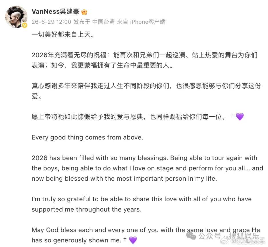 【47岁的他在离婚八年后无预警官宣再婚喜讯？这下事业和爱情都圆满了！】今天，47