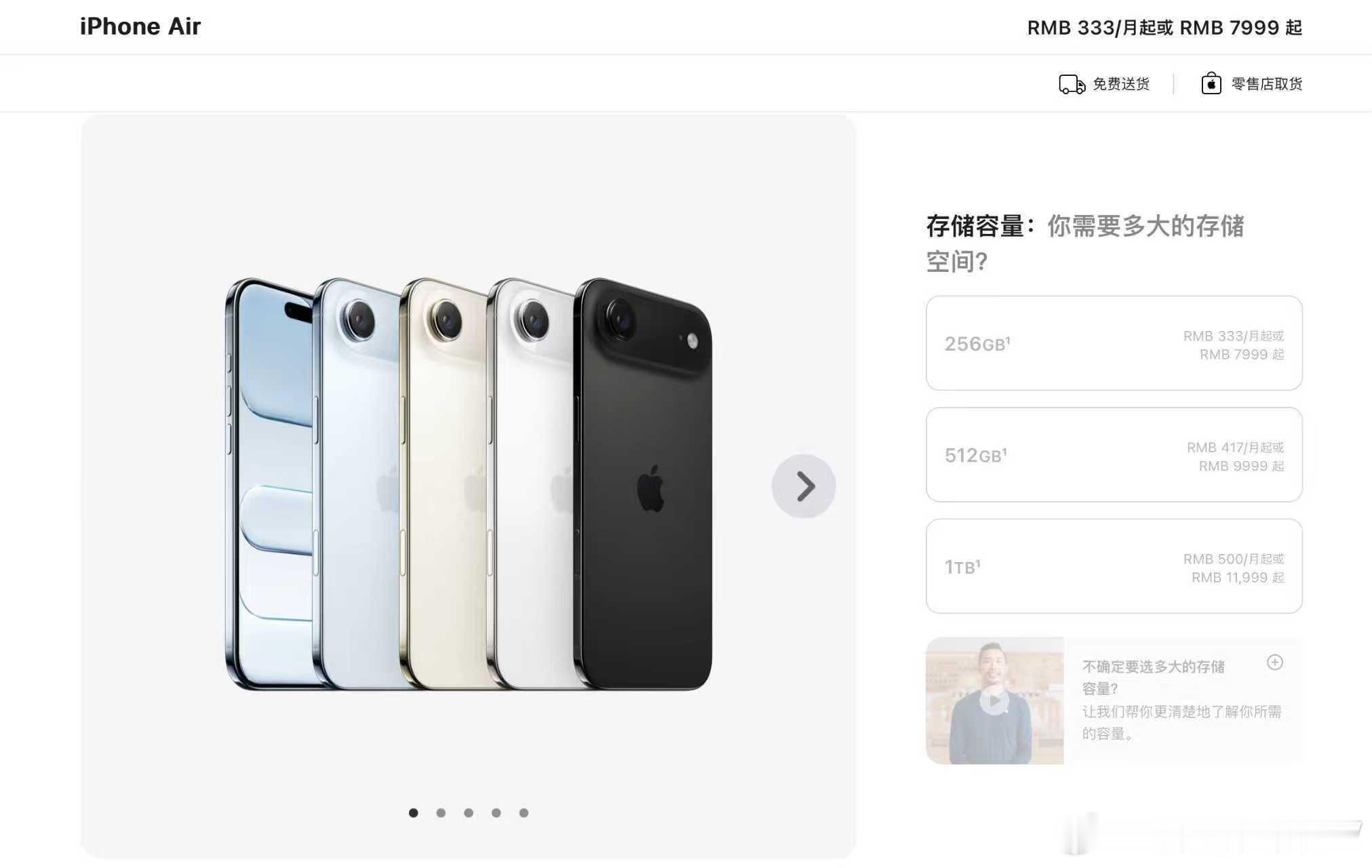 牺牲了性能的同时价格还不低，换来的只有轻薄，同样的价格可以换配置更好的标准版。大