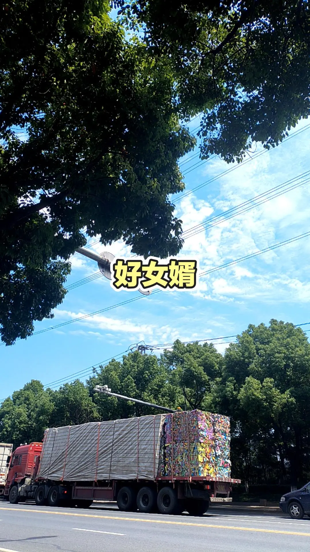 分