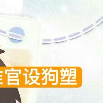 耕耘收获，天道酬勤!人生只要努力，就会有希望。永远不要说‘不’，要知难而上，知其