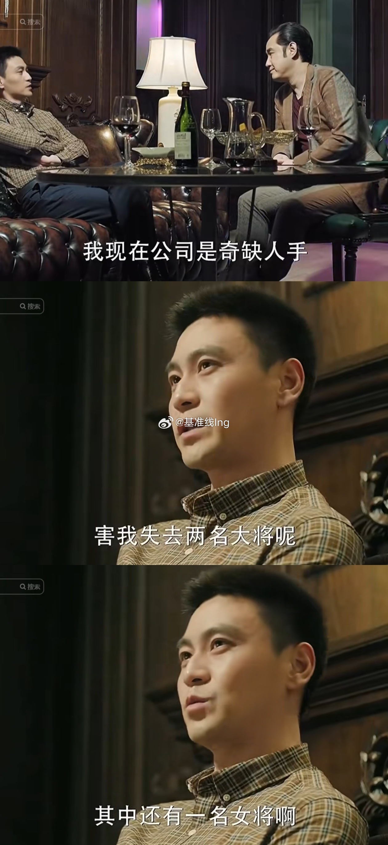 这是人民的名义里面的吗