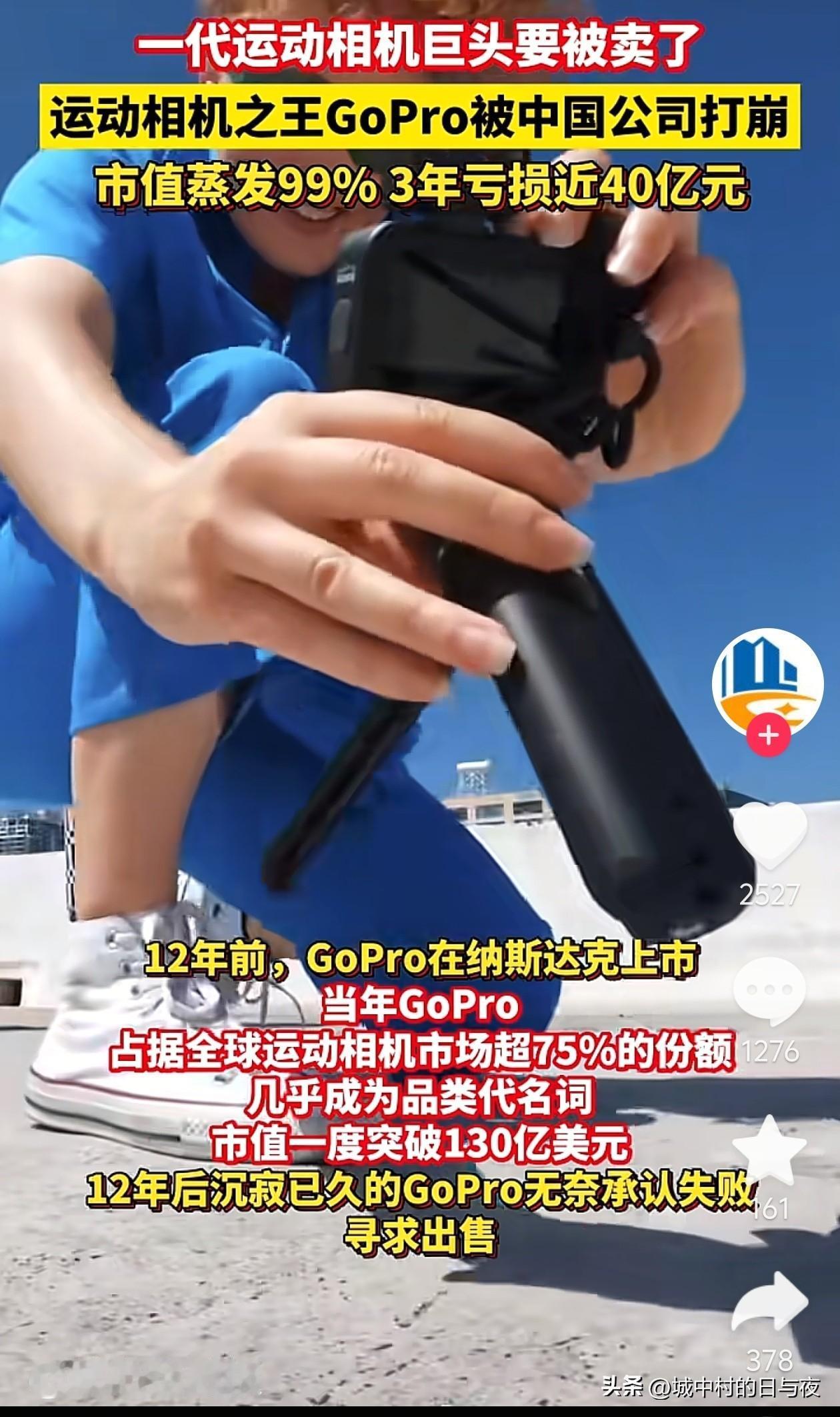 一句：户子都用大疆。

成功杀死比赛[捂脸]
