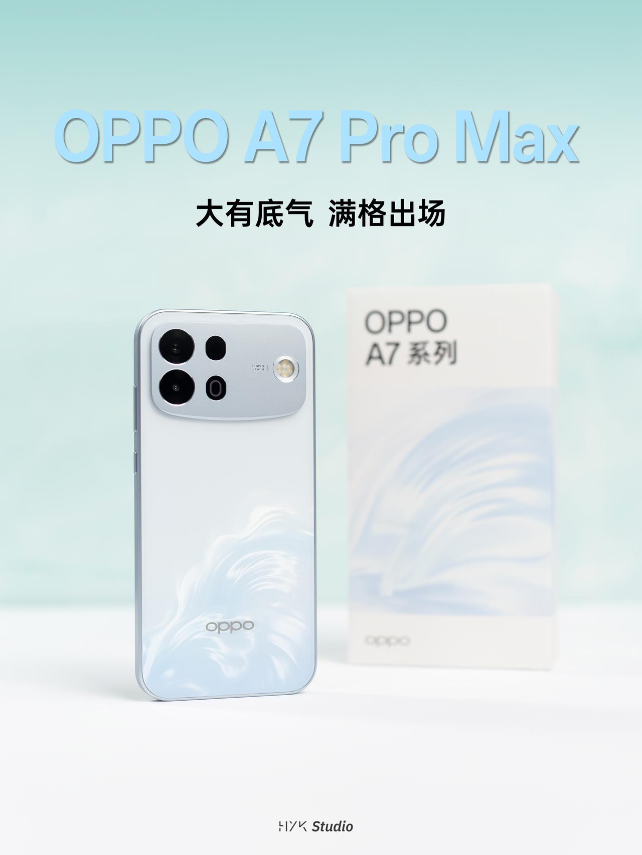 HYK图赏｜OPPO A7 Pro Max

「乘风破浪」，6.78英寸直屏，背