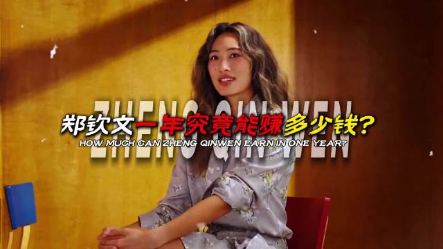 #郑钦文收获明年澳网的种子席位#
持外卡出战中网的郑钦文，在女单决赛直落两盘击败4号种子，拿下100