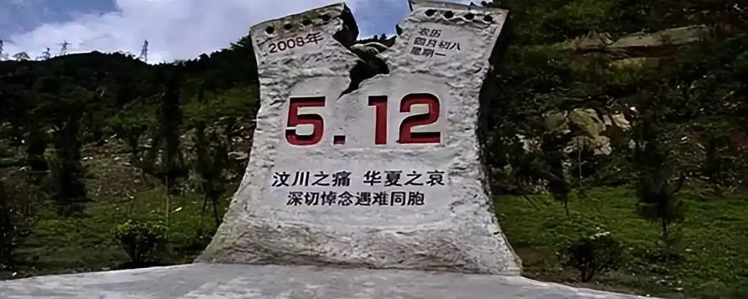 汶川地震后，8万遇难者的银行存款和贷款，最后是怎么处理的？
汶川地震之后，近8万