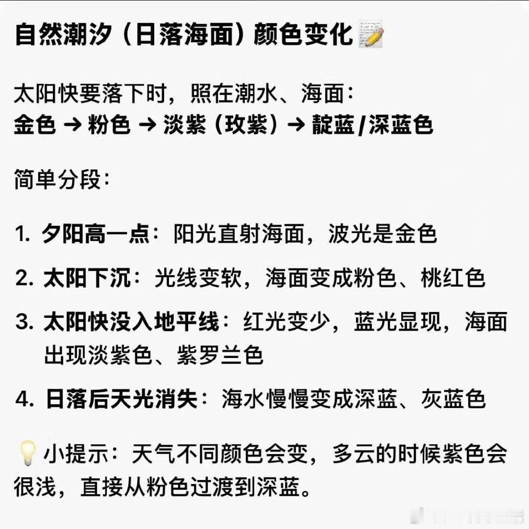 王俊凯演唱会发色根据主题变化王俊凯潮汐紫发 哦莫哦莫今天是紫发 ​​​