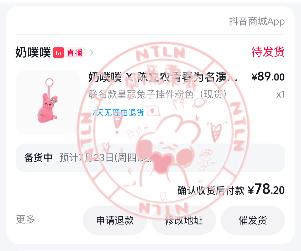 奶噗噗 