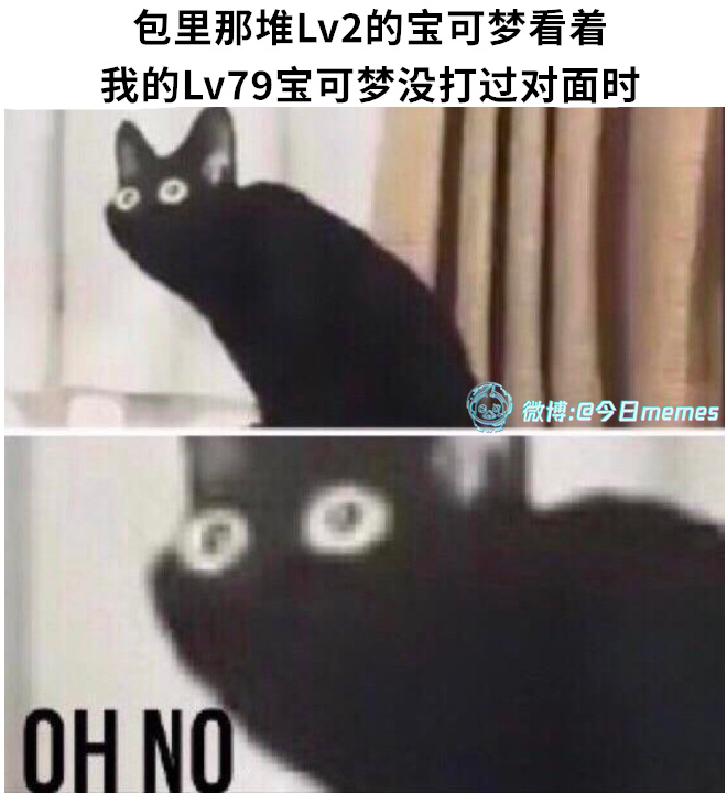 完（9gag）#今日meme[超话]# #今日memes# ​​​