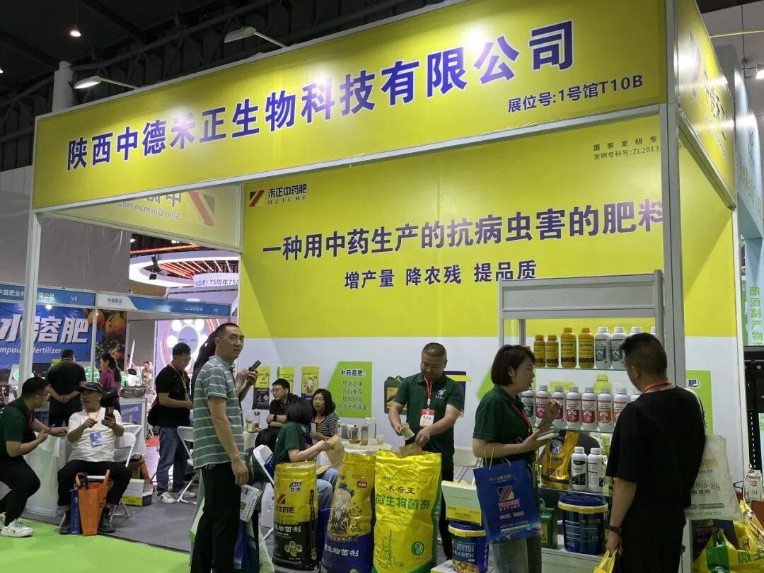 作为西部农资行业的核心盛会，第四届西部（成都）农资博览会将于2026年5月30日