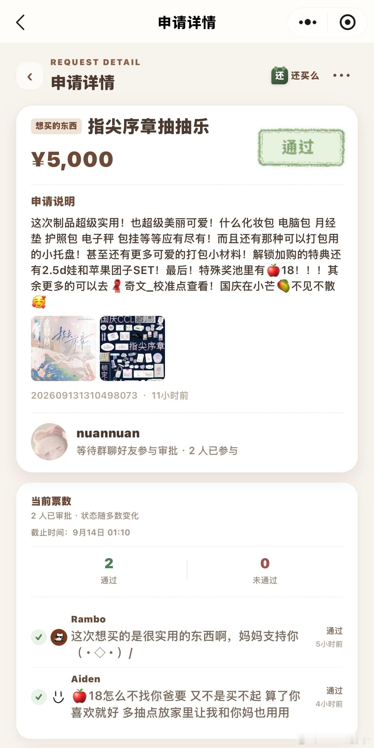 奇文  奇文是你父母会是什么体验？（p12附上彩蛋） 