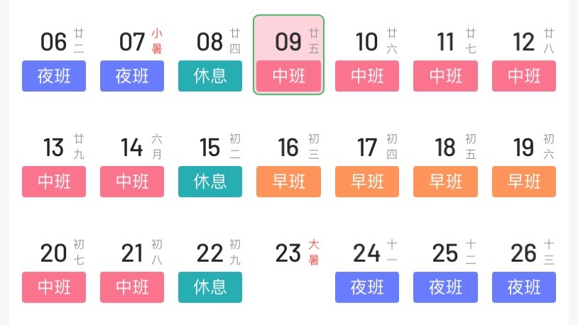 喝喝 马上窝就要消失于微波了 年假你怎么还不来