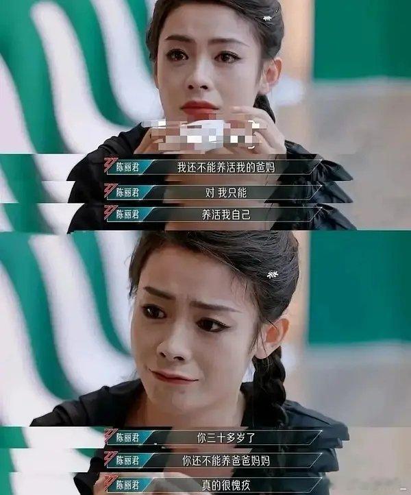 您貌似吃穿用度的名牌货呢？ ​​​