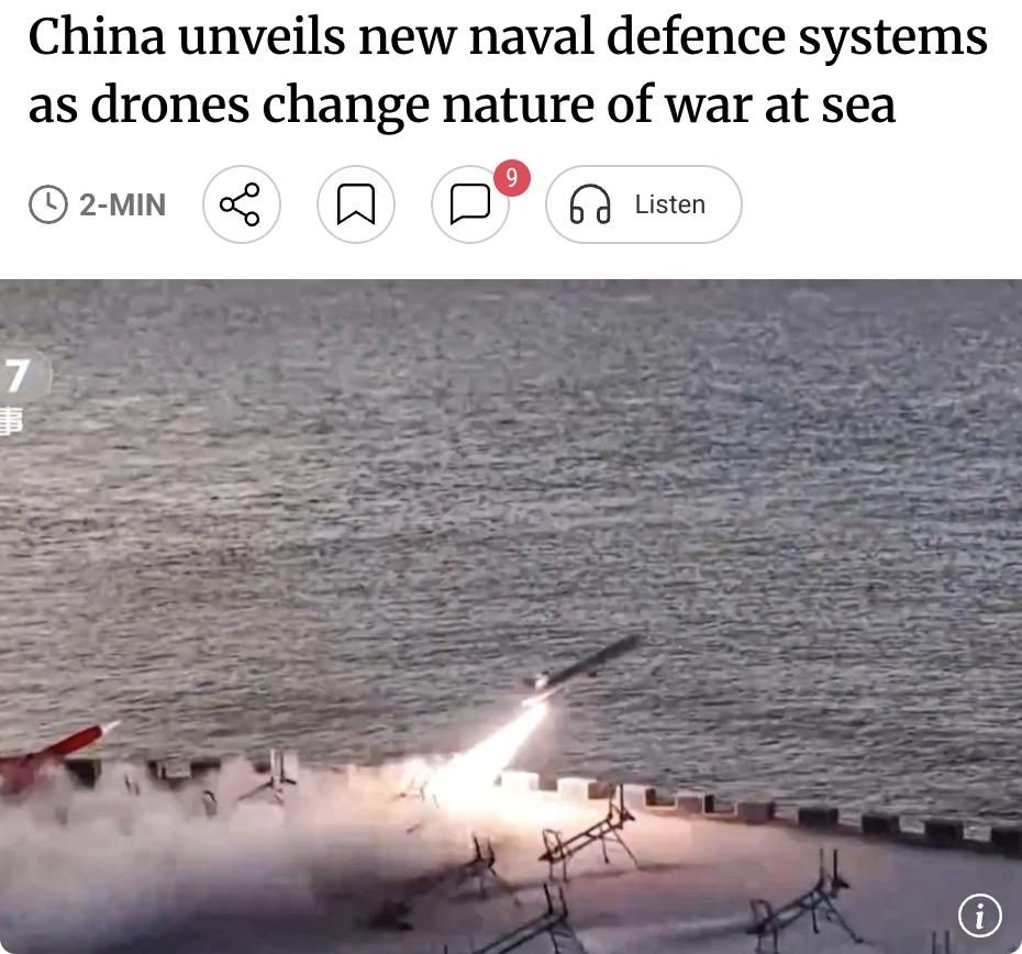 外媒：中国近日公开了一款新型舰载反无人机防空系统，并已在渤海完成"定型试验"——