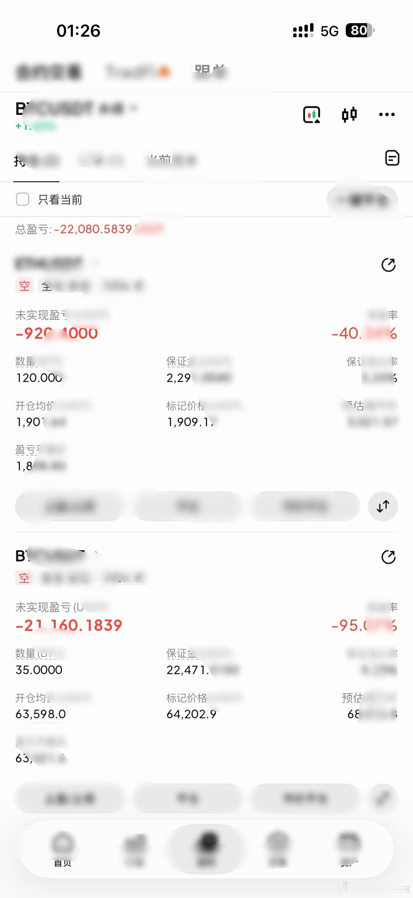 就看凌晨和早上，如果不下就要找机会走掉了。 