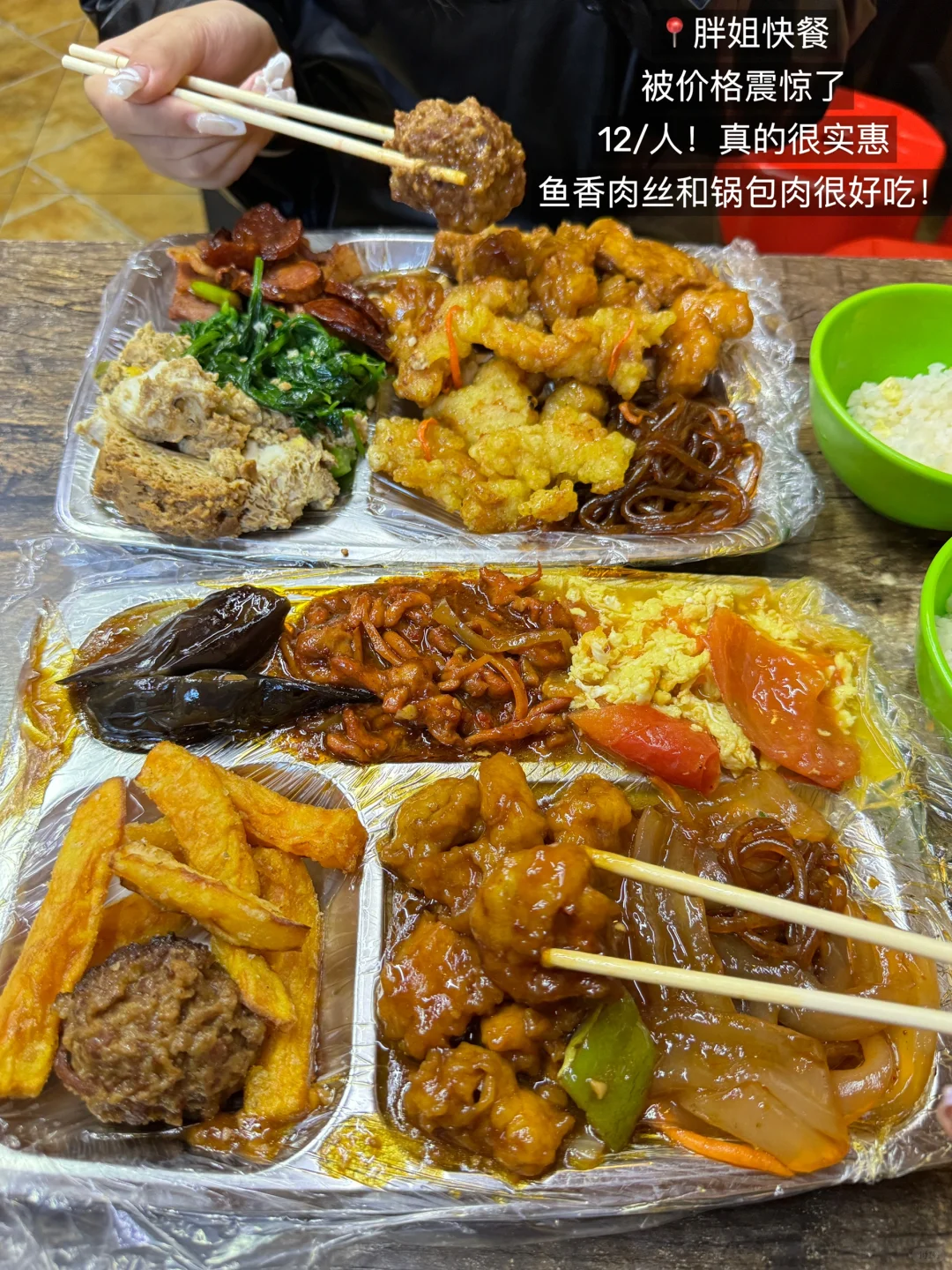 哈尔滨美食合集🥣2天真的能吃10顿。。。