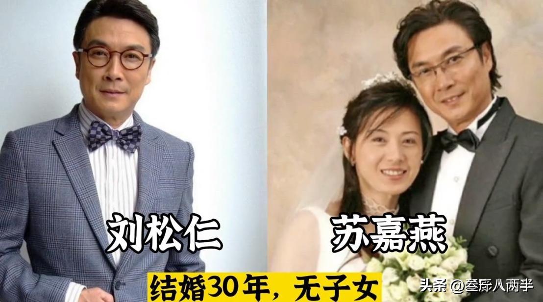 张学友罗美薇结婚26年、刘德华朱丽倩隐婚多年、李克勤卢淑仪相守半生，这7对香港明