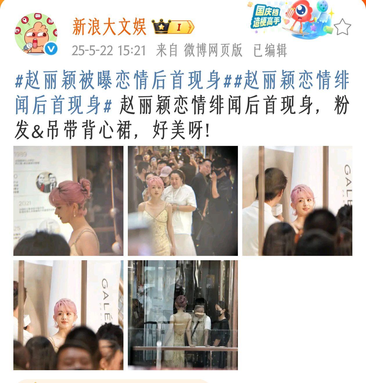 渣浪玩不起是吧！搞什么呢？