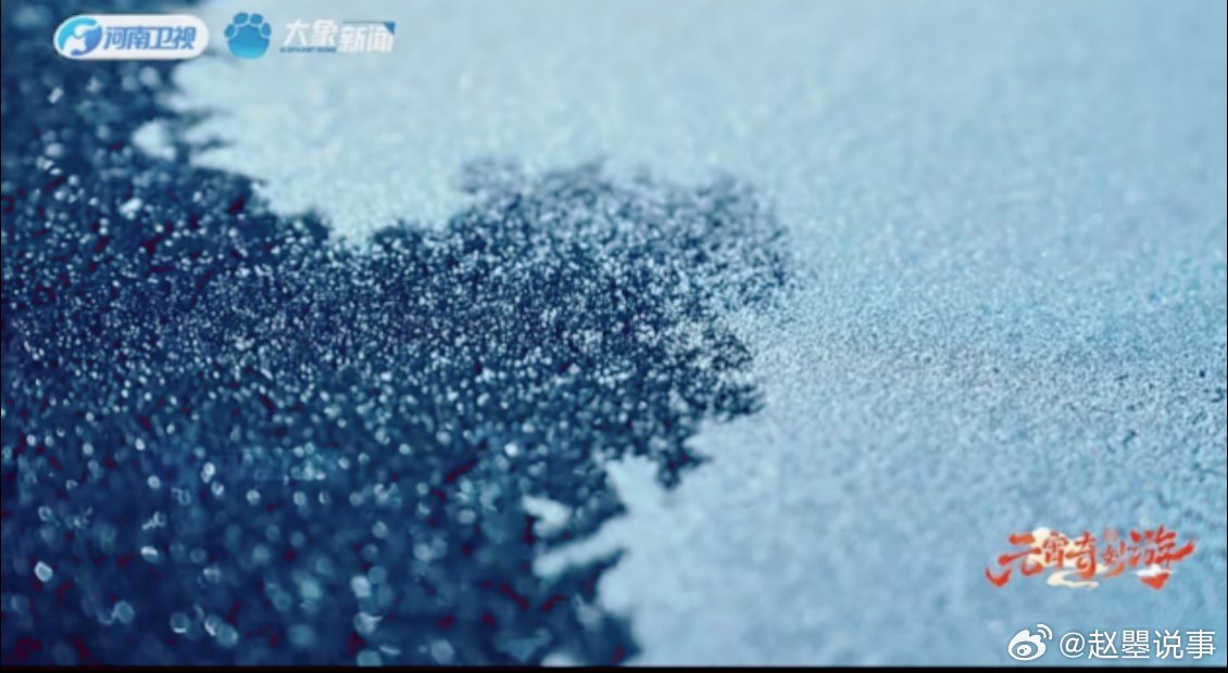 河南卫视鼓舞东方迎春纳福  这就是刻在中国人骨子里的浪漫吧。🌹在元宵这个团圆的