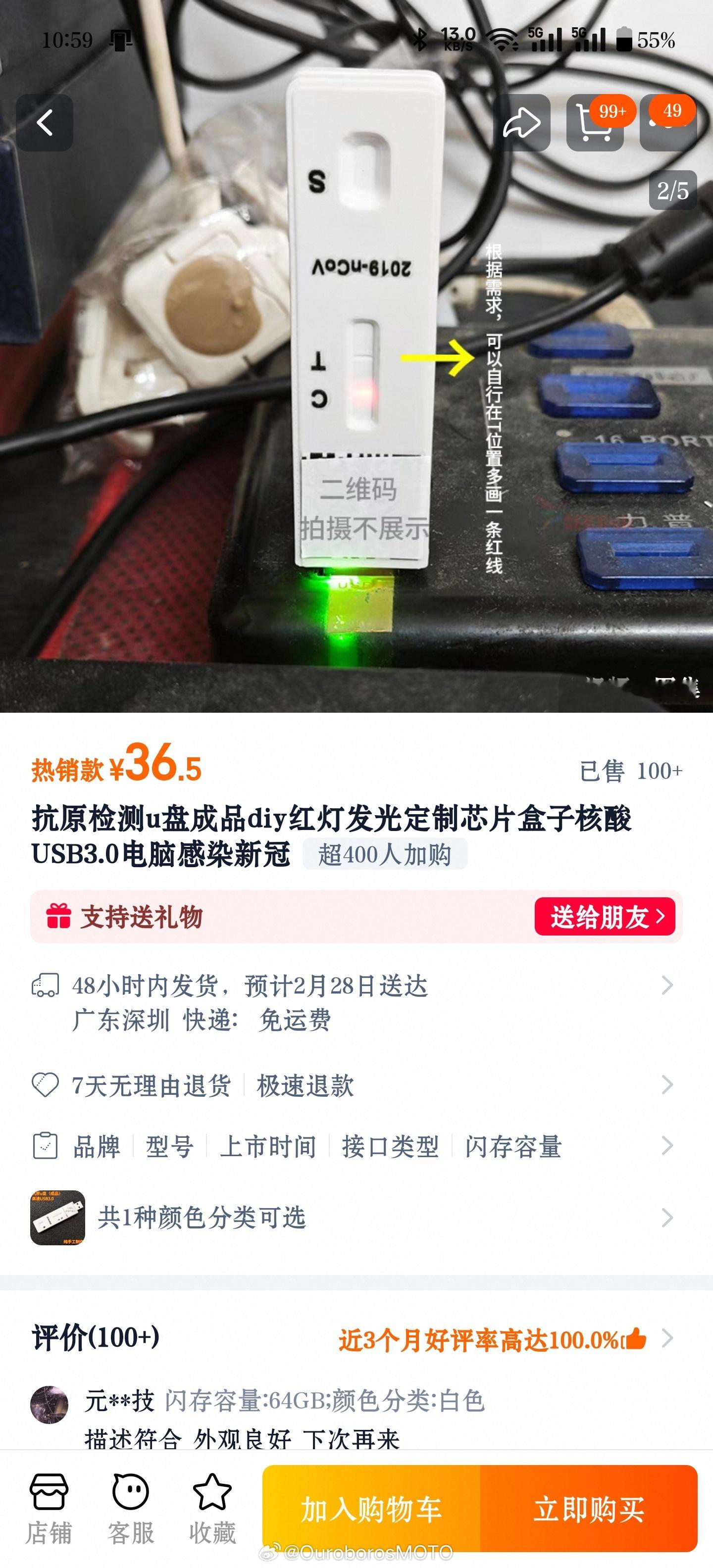 艹，有点想买 