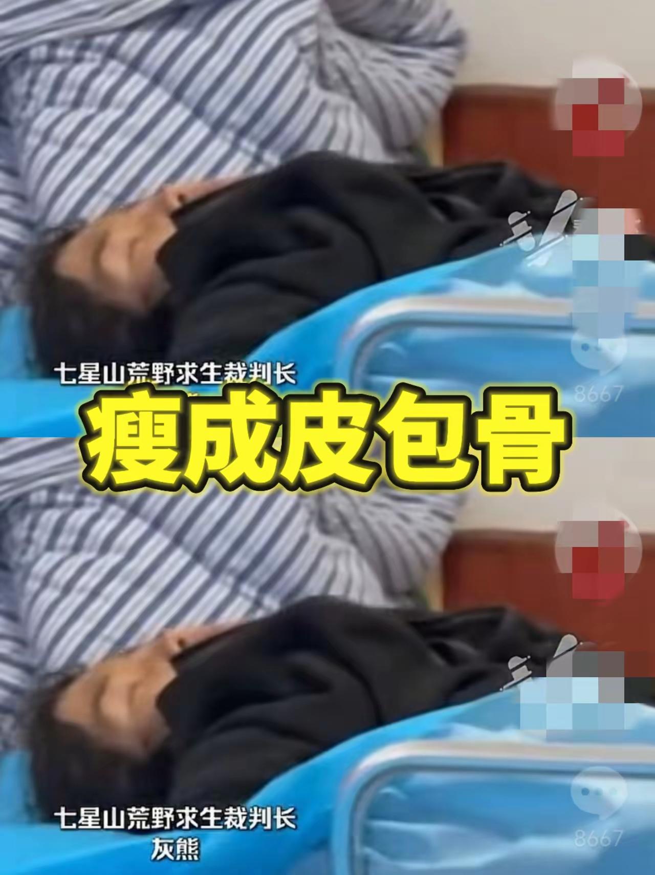 冷美人被强制退赛
有2个人，可能要高兴坏了
不是竞争对手林北，还有苗王，而是在她