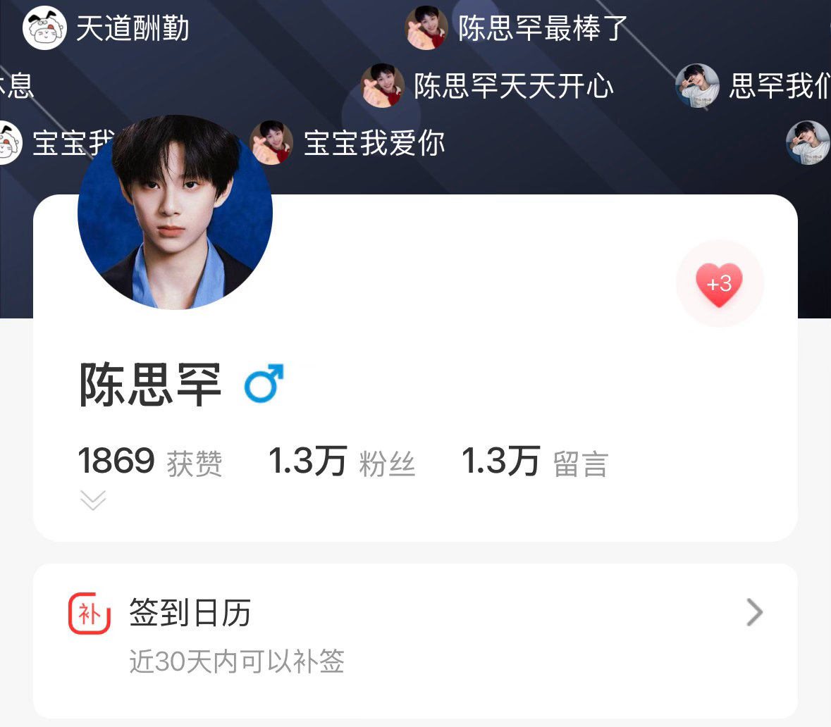 寻艺还没破2k❤️，再来做一做好吗？一人三赞应该不难吧？寻艺6赞 ：网页链接 寻