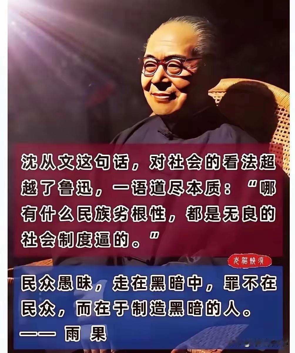 民众的追求，决定社会的底色
 
当人们追求知识时，这个国家是进步的；
当人们崇尚