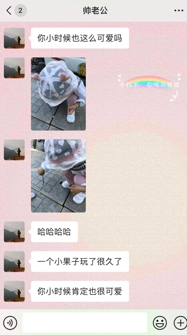 结婚9年了 这正常吗 ​​​