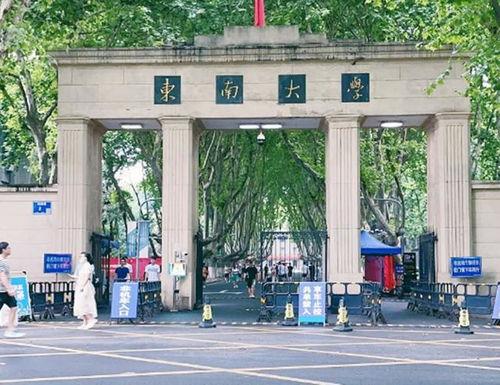 6月6日，东南大学迎来124周年校庆，学校科技展示中心正式开放，这也是校史首次全
