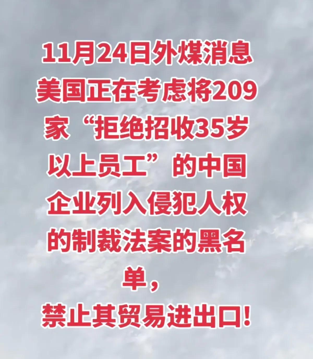 我们的35岁危机是不是看到曙光了？