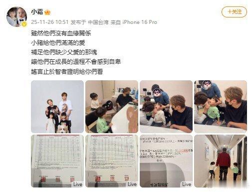 罗志祥经纪人小霜主动晒出亲子鉴定报告，以法律文件形式斩断“私生子”谣言，却意外揭