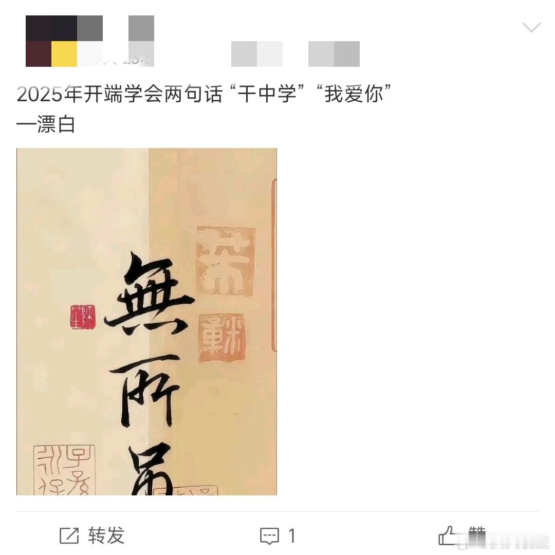 漂白干中学有多好用  电视剧漂白  “干中学”对于拖延症患者来说，简直是一剂良药