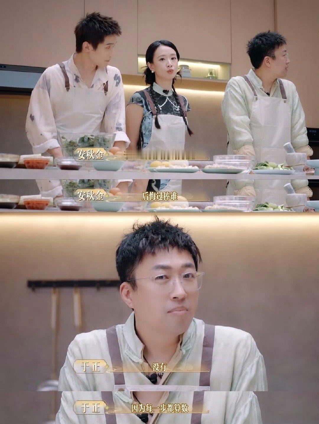 于正否认自己捧出顶流于正这老板也太可了吧！给机会不抢功还护犊子，否认捧出顶流只说