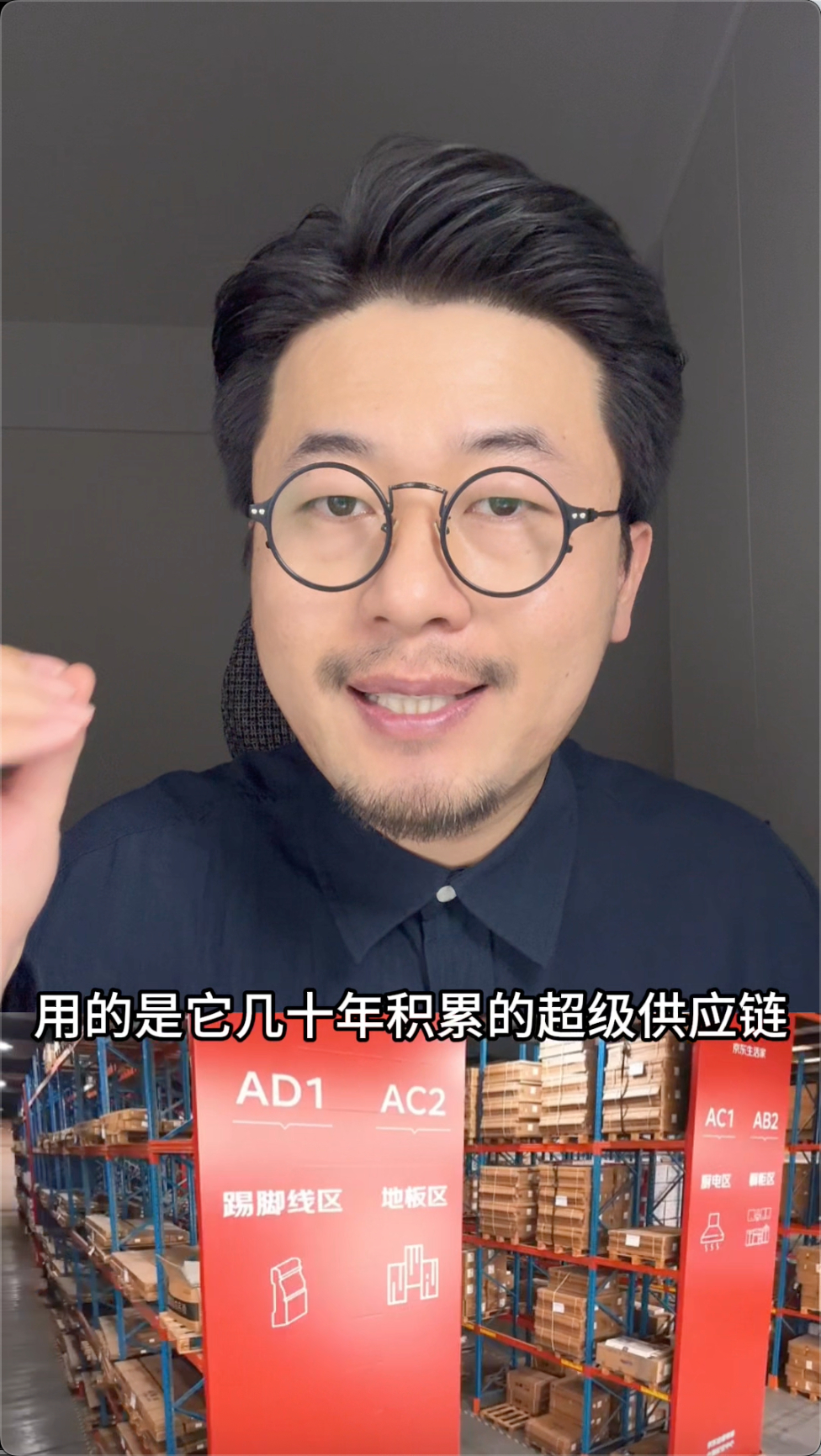 看了直播才发现，原来装修里的“智商税”这么多！土豆提到的很多痛点，其实都是因为设