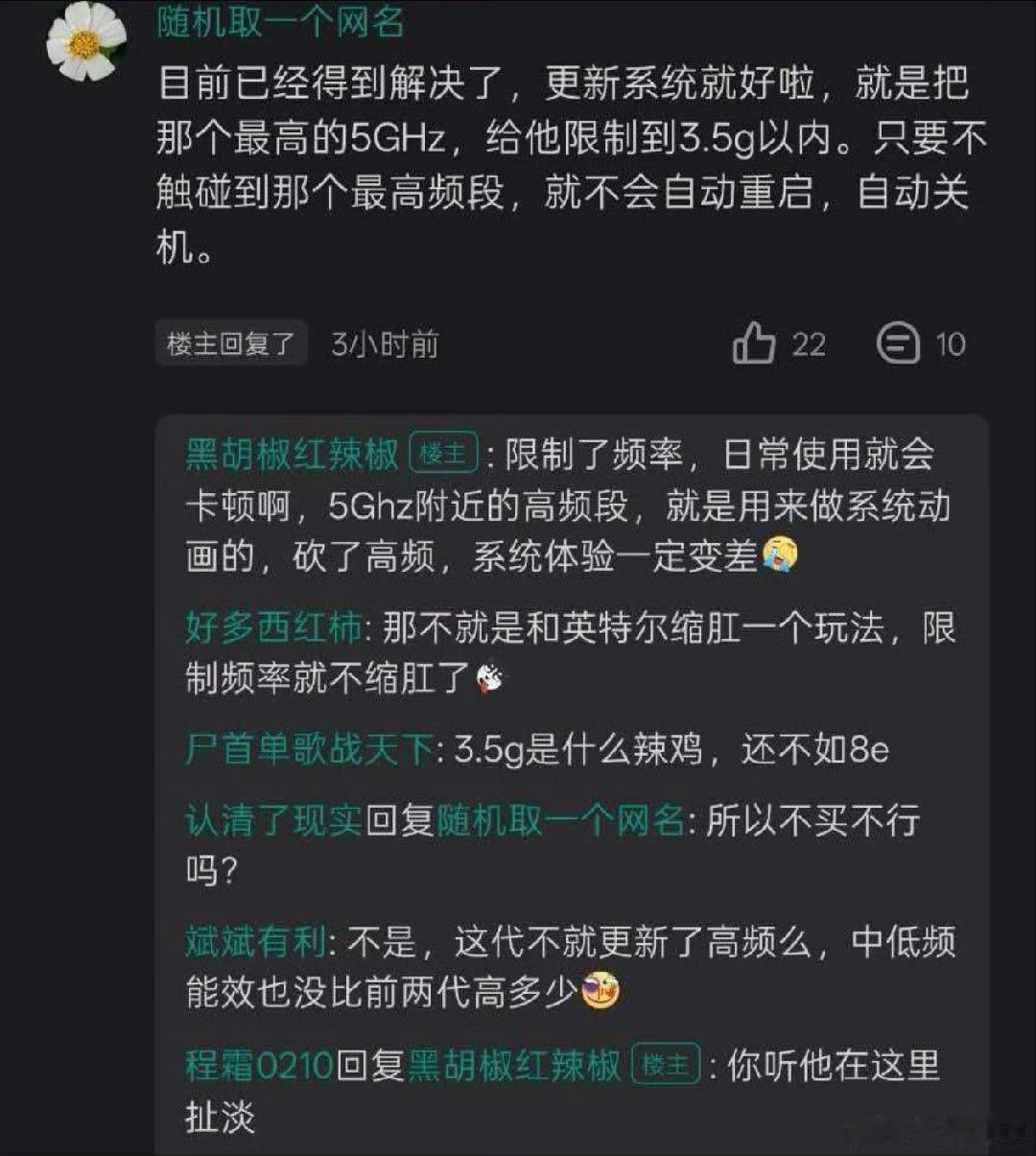 【芯片制程提升的故事要讲不下去了】

这两天看到网上有传言，说采用台积电 2nm