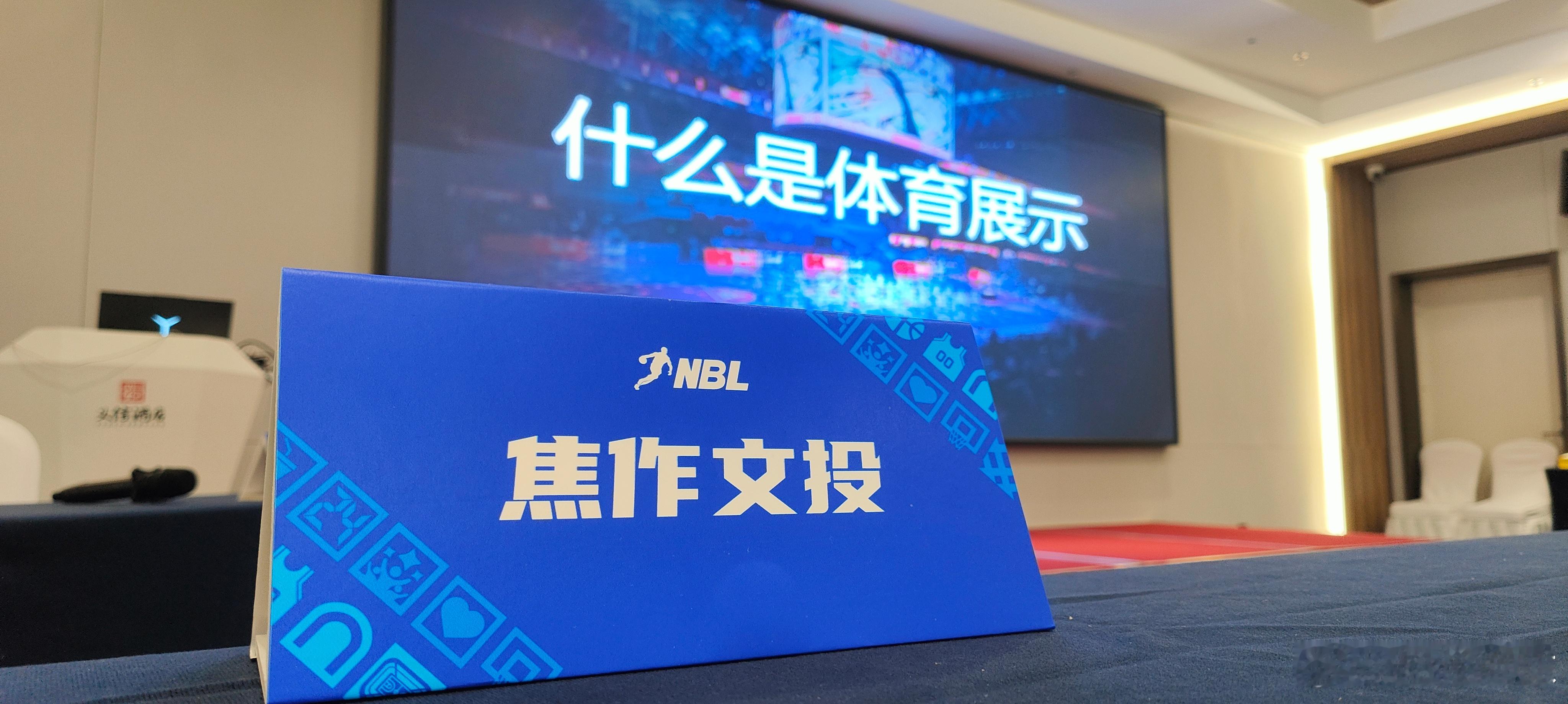 老徐说球之旅河南篮球 活到老，学到老！ 青岛