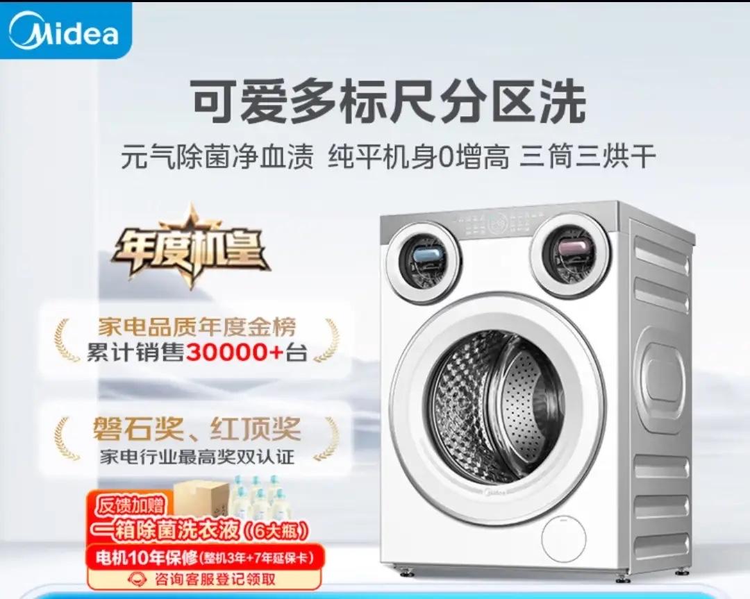 高人预判，2026年将会发生的大事：

1、退休金可能实现22次连涨，高低差距缩