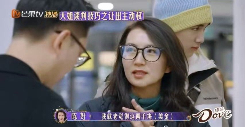 #砍价这块还得看陈好的#咱就是说砍价这块儿还得看大姐的，姜还是老的辣👍！#花儿