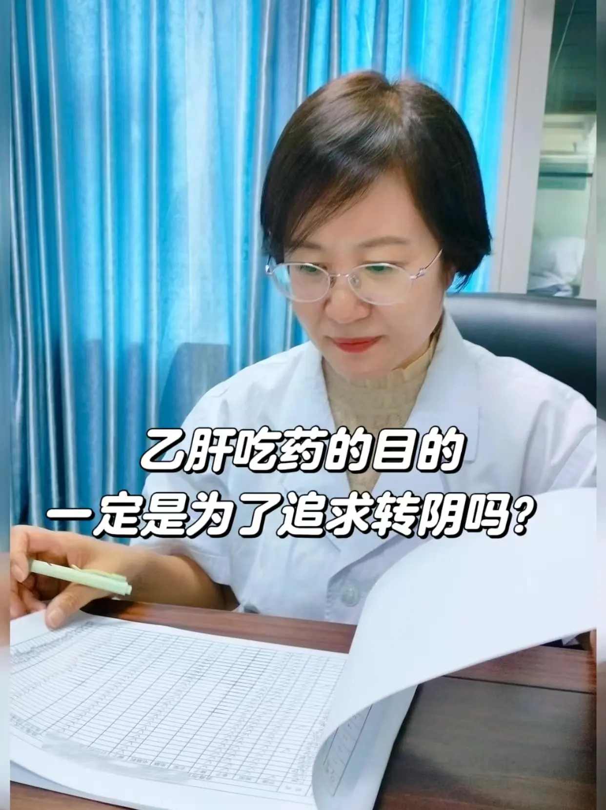 昨天有位36岁的山东济宁的乙肝小伙来检查，他说父亲最近查出了肝硬化，感...