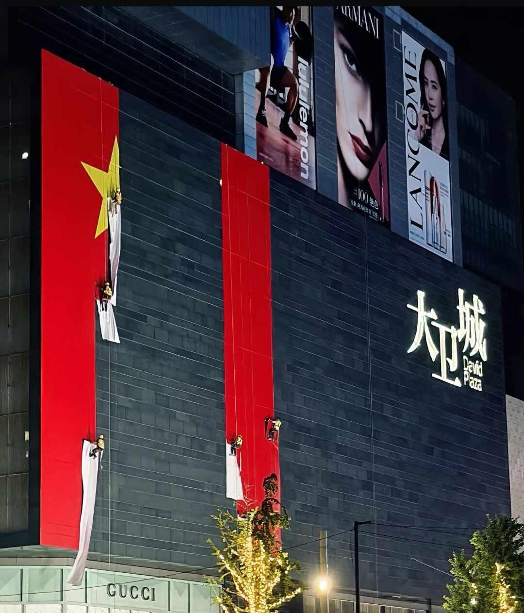 大卫城国旗已到位，向蜘蛛侠致敬
生在红旗下，长在春风里，目光所至皆为华夏，五星闪