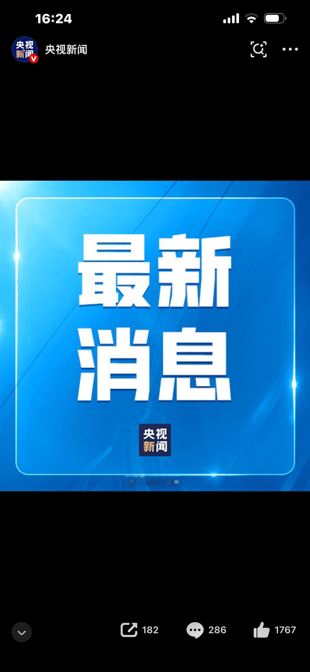 重磅！武契奇将对中国进行国事访问，中塞友谊再上新高度！

谁能想到，在国际风云变