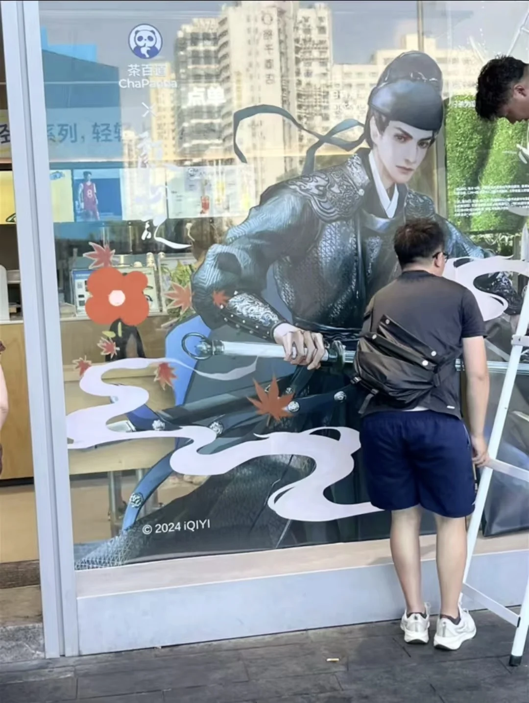 茶百道门店安排上江心白贴纸啦
