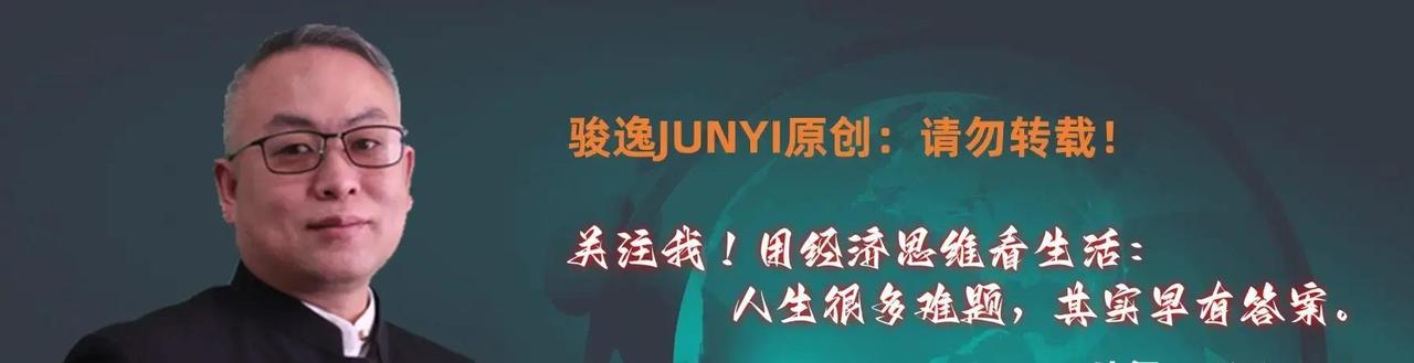 段永平戳穿现实：赚钱最猛那几年，偏偏很多人把钱当流水花光。

2025年央行数据