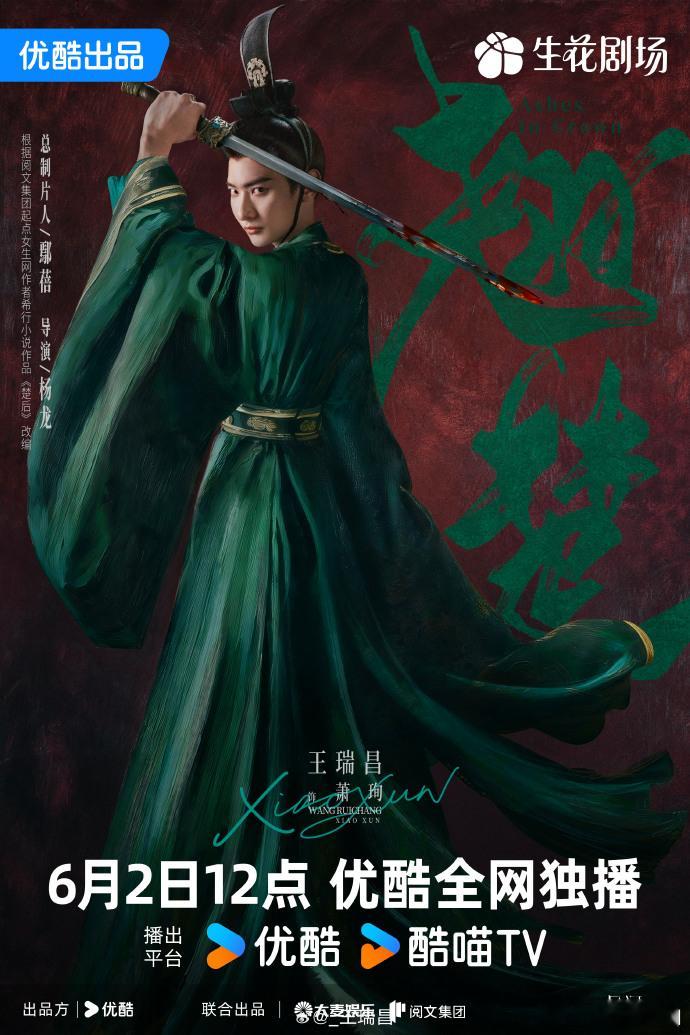 此男二长相非常之盲区 看前两集的切片给我愁得一愣一愣 