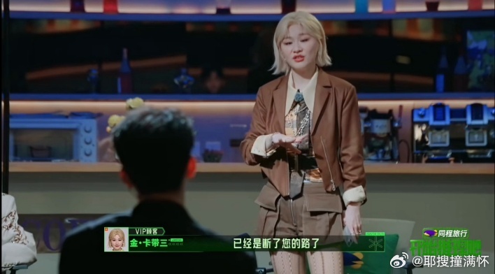 金靖推荐刘筱亭报名喜人3金靖让刘筱亭报名喜人奇妙夜3 “咖啡馆开不下去了？”“对